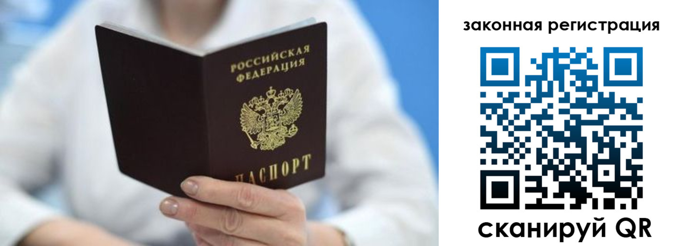 временная регистрация собственник в Сарапуле
