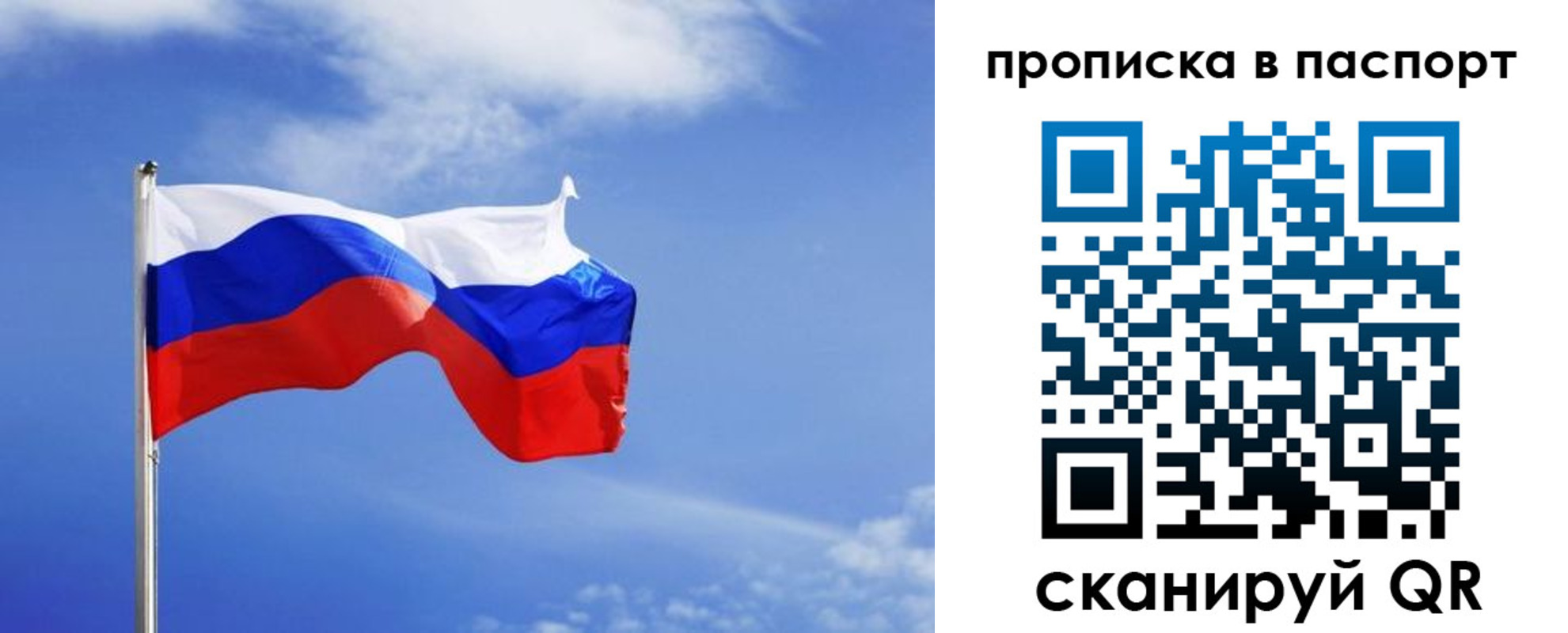 где прописаться в Сарапуле