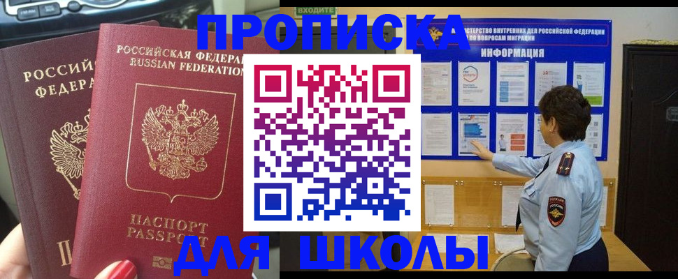 форма 3 в Сарапуле