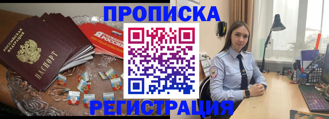регистрация для школы в Сарапуле